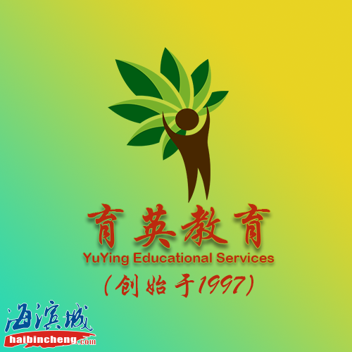 育英教育logo.png