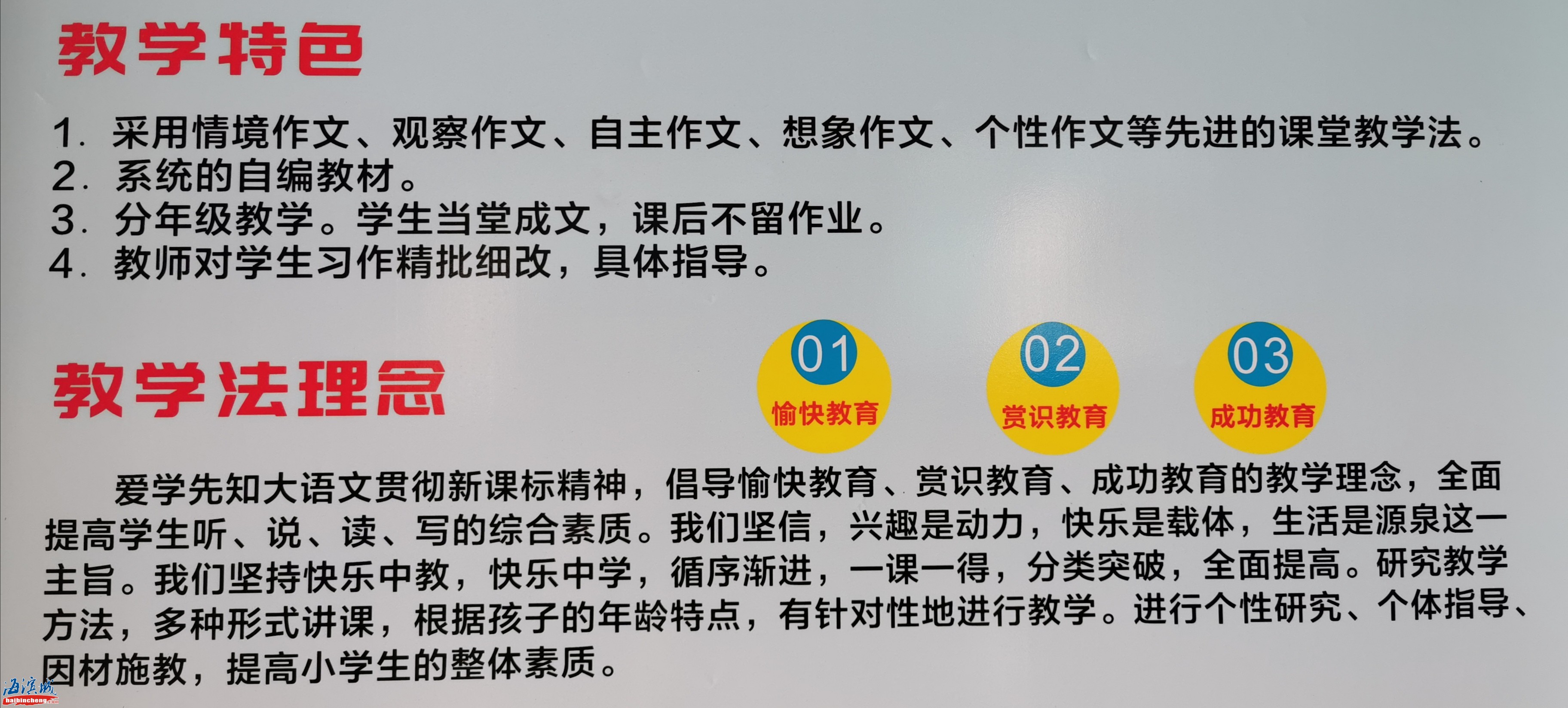 微信图片_20190907173337.jpg