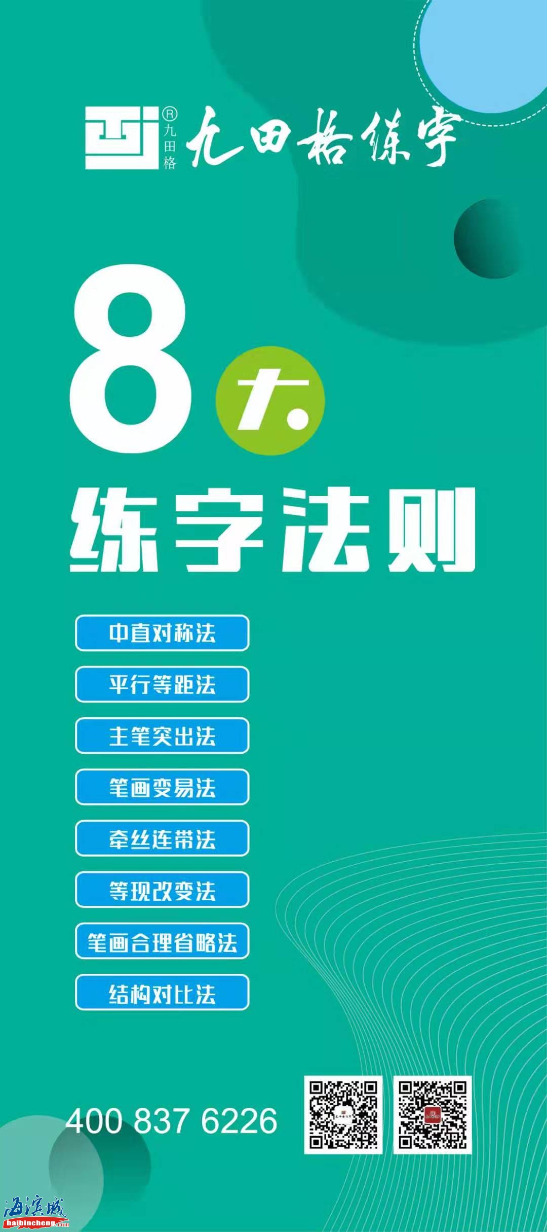 微信图片_20190907173420.jpg
