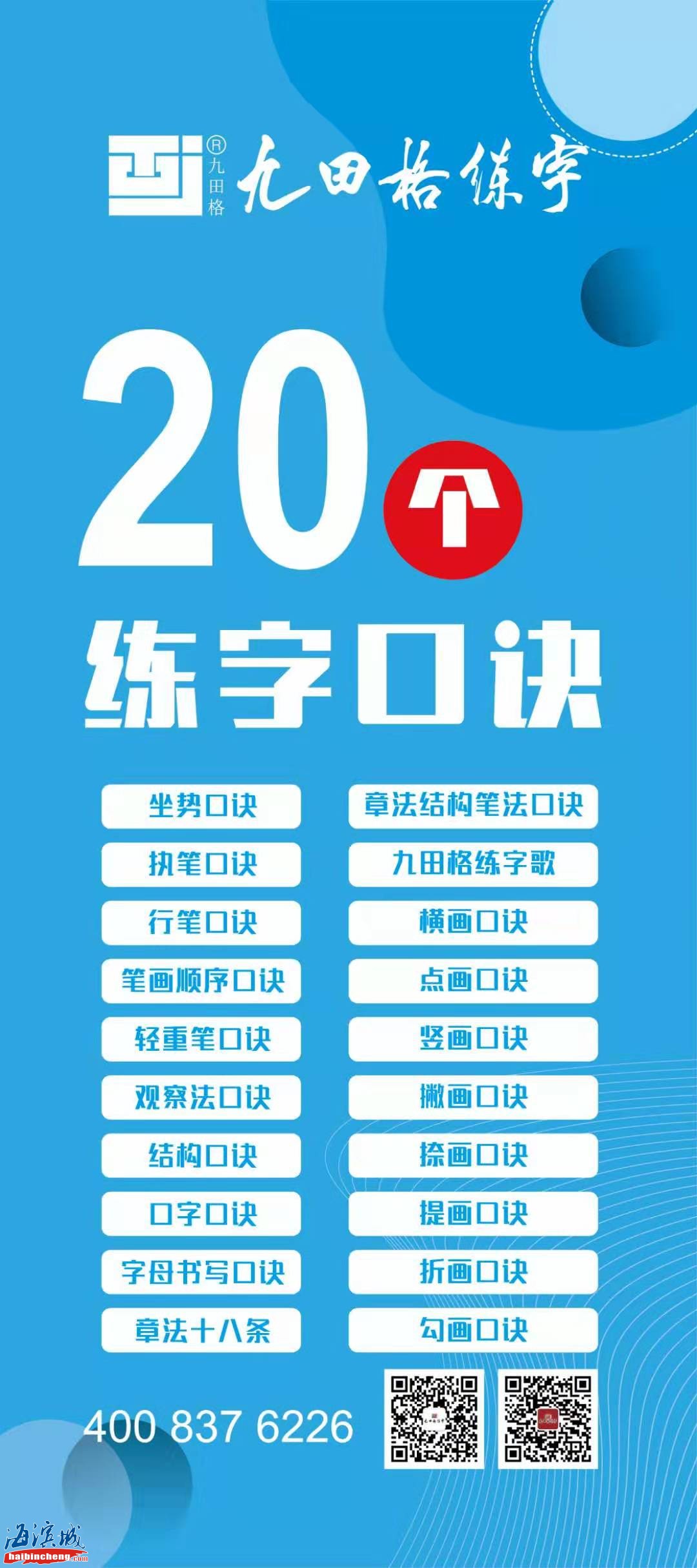 微信图片_20190907173432.jpg