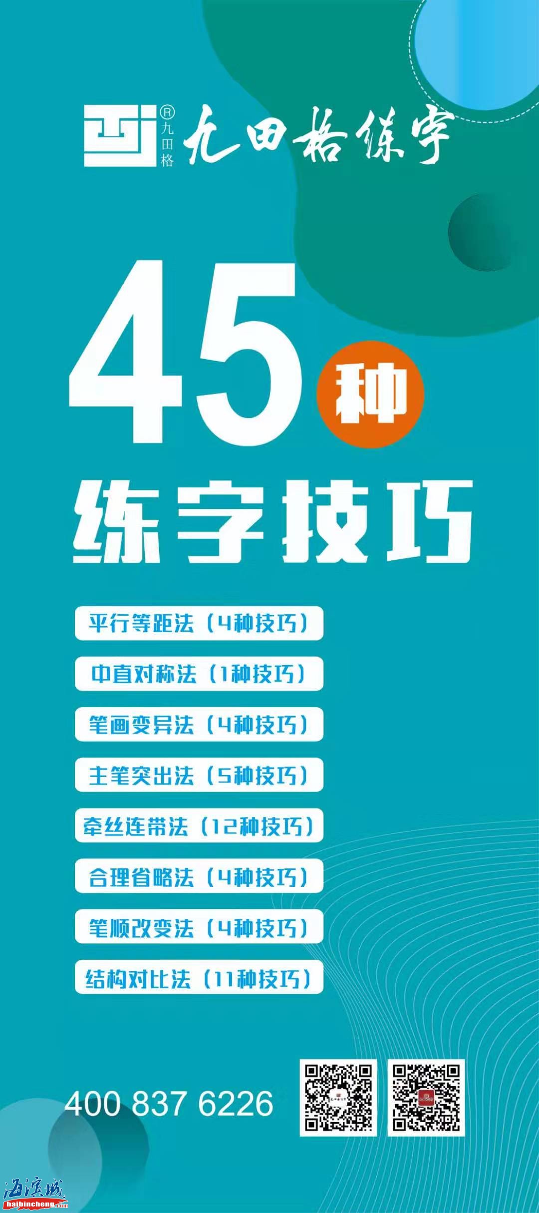 微信图片_20190907173426.jpg