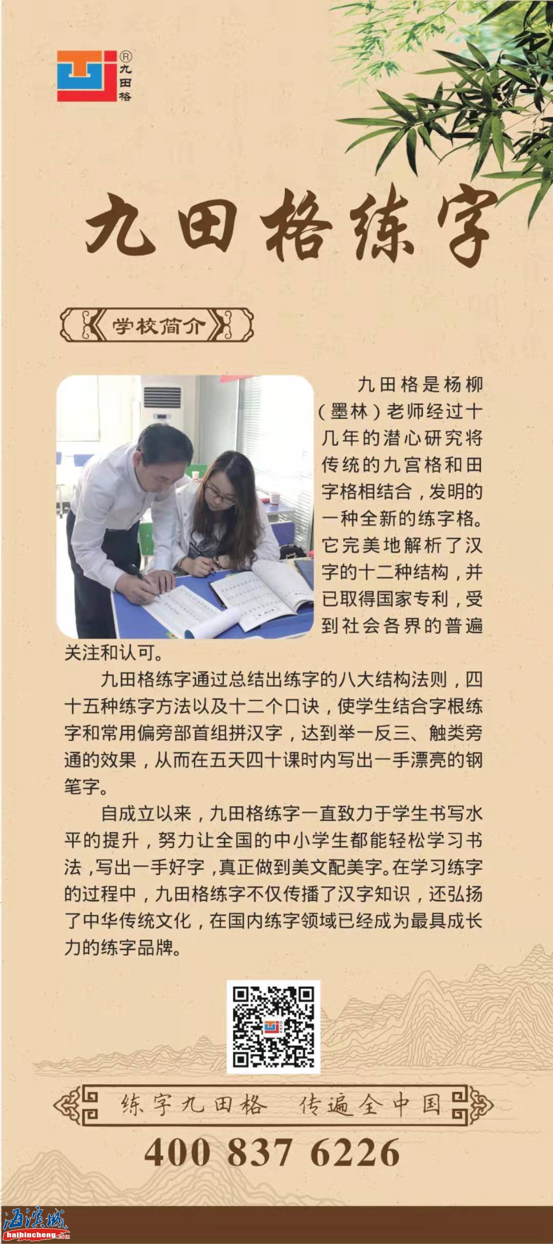 微信图片_20190907173438.jpg