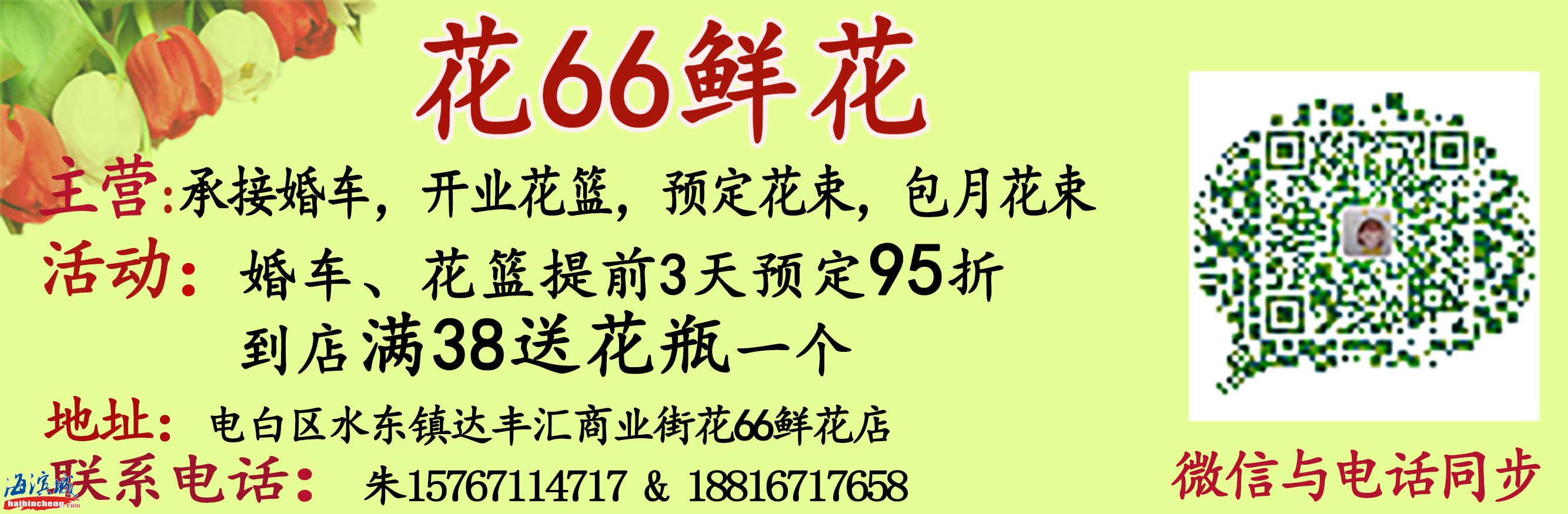 微信图片_20190922225850.jpg