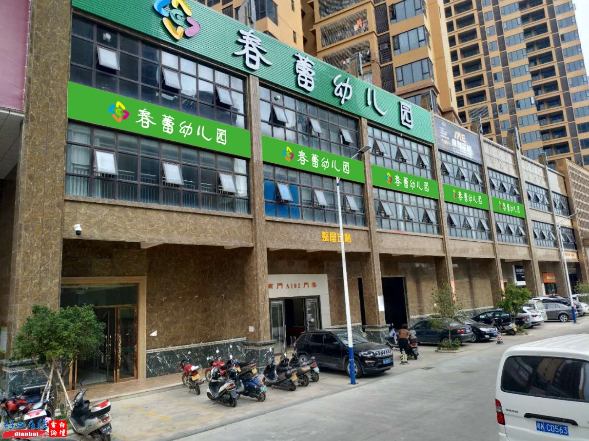 微信图片_20190926203508_看图王.jpg