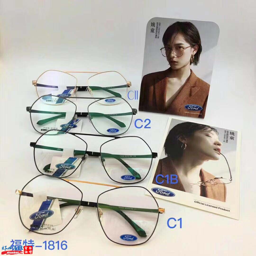 友成眼镜店背景图2.jpg