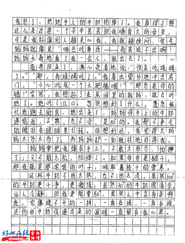 QQ图片20191015223516.png