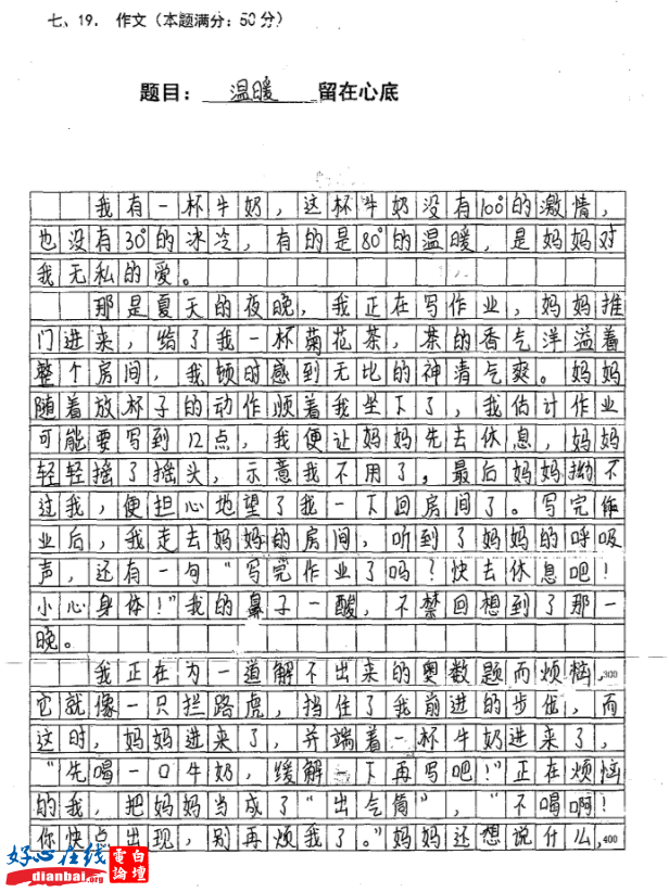 QQ图片20191015223938.png