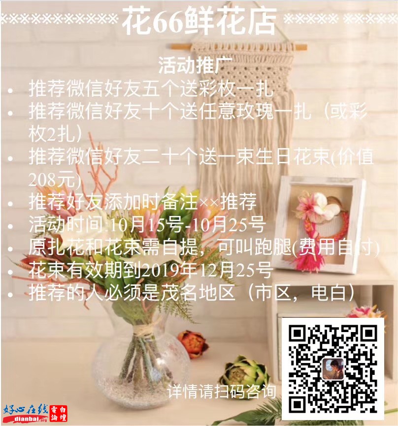 微信图片_20191017154935.jpg