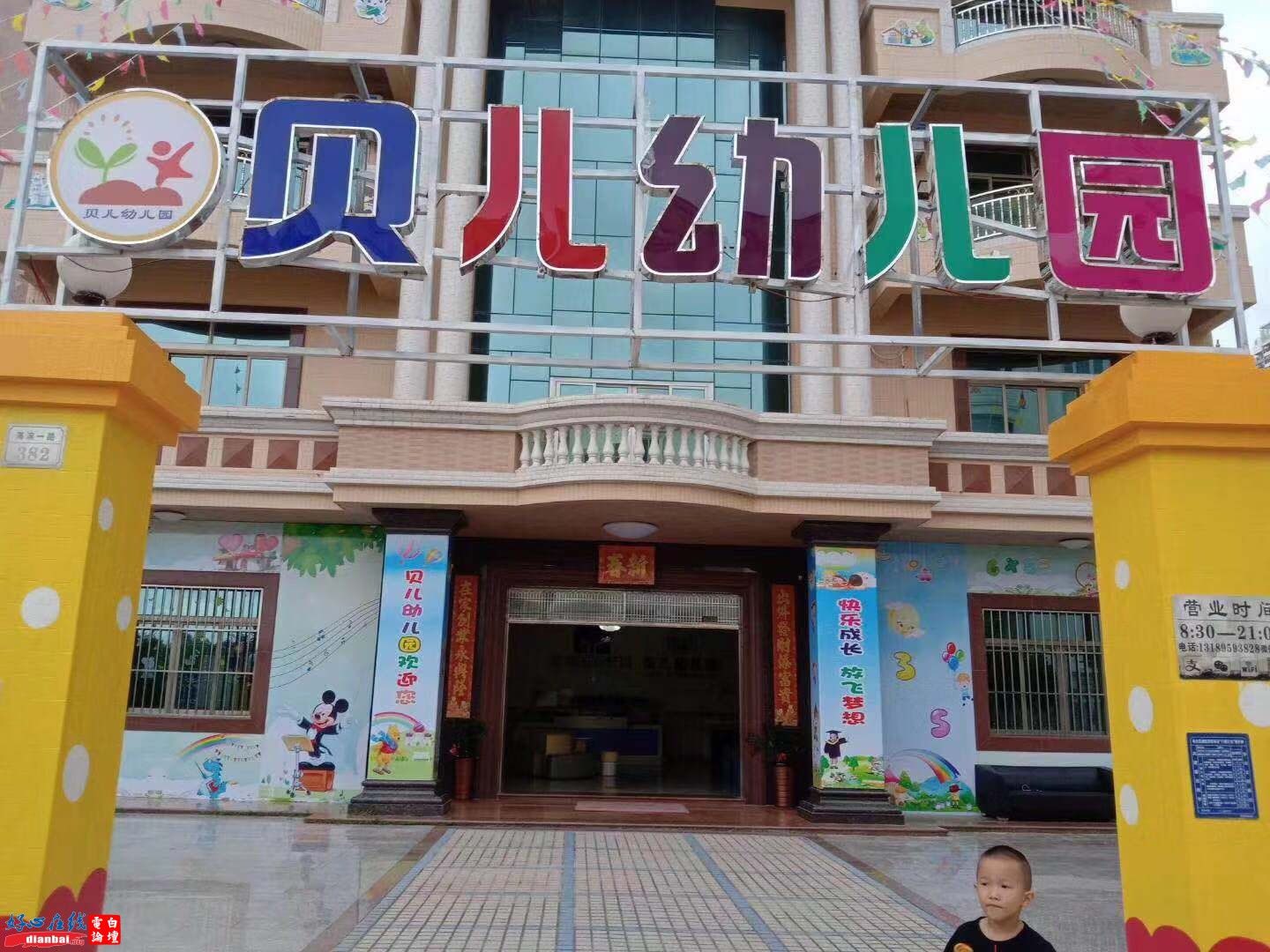 微信图片_20191018095632.jpg
