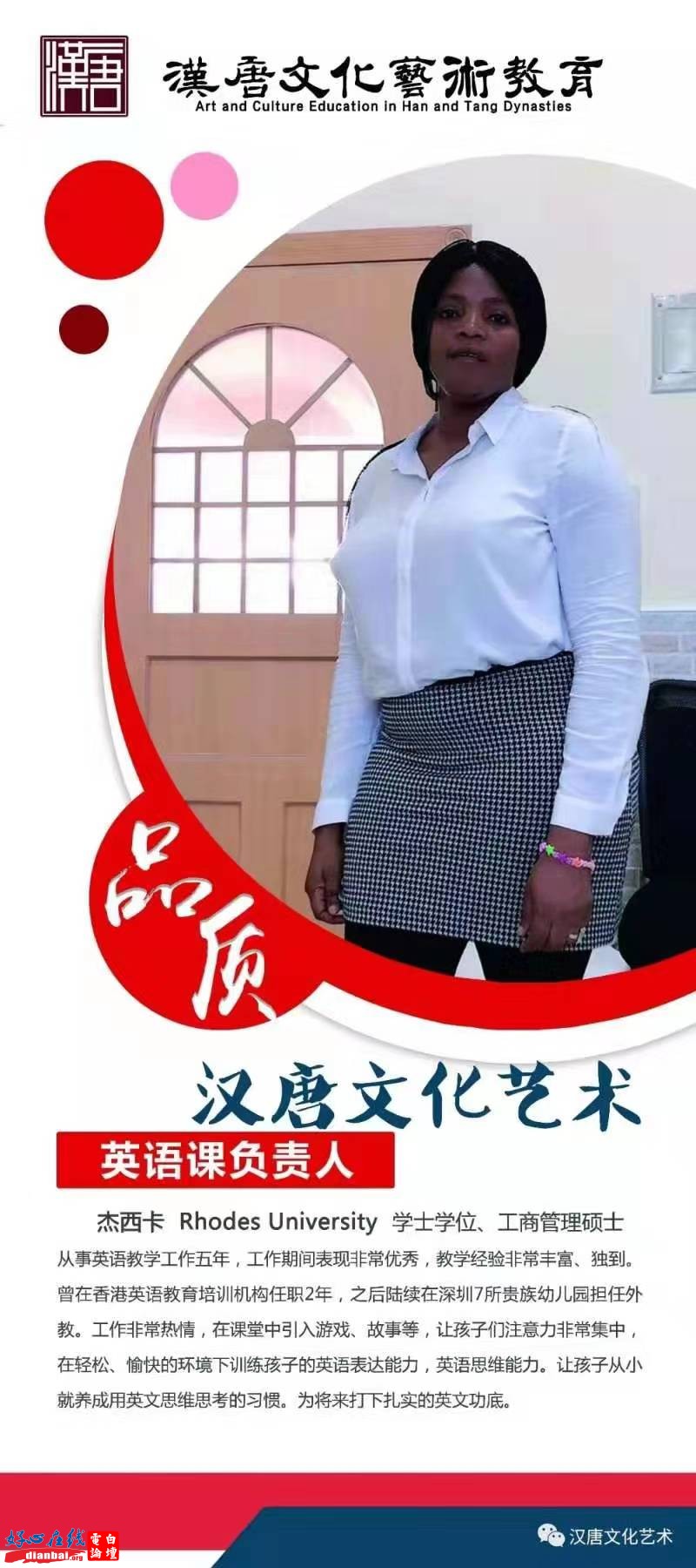 微信图片_20191018114322.jpg