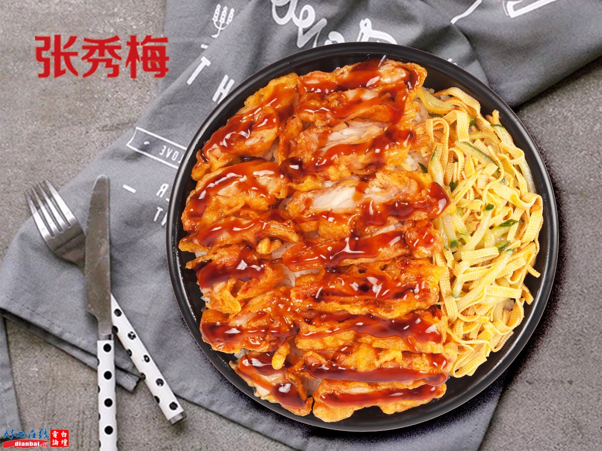 港式脆皮.jpg