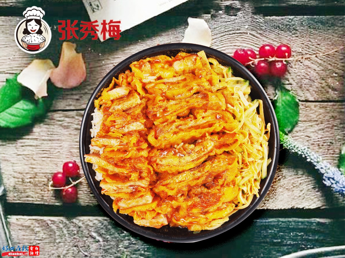 黑椒脆皮.jpg