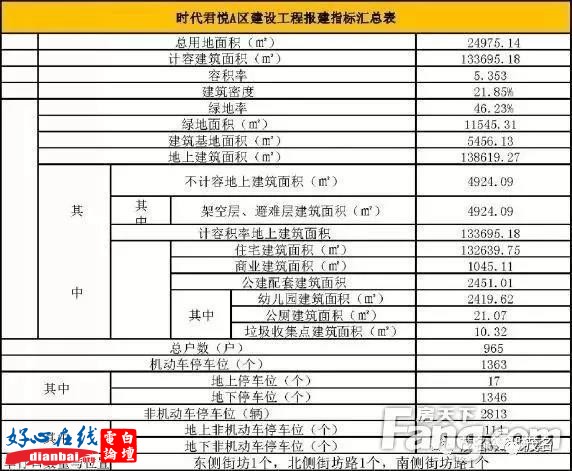 微信图片_20191021210214.jpg