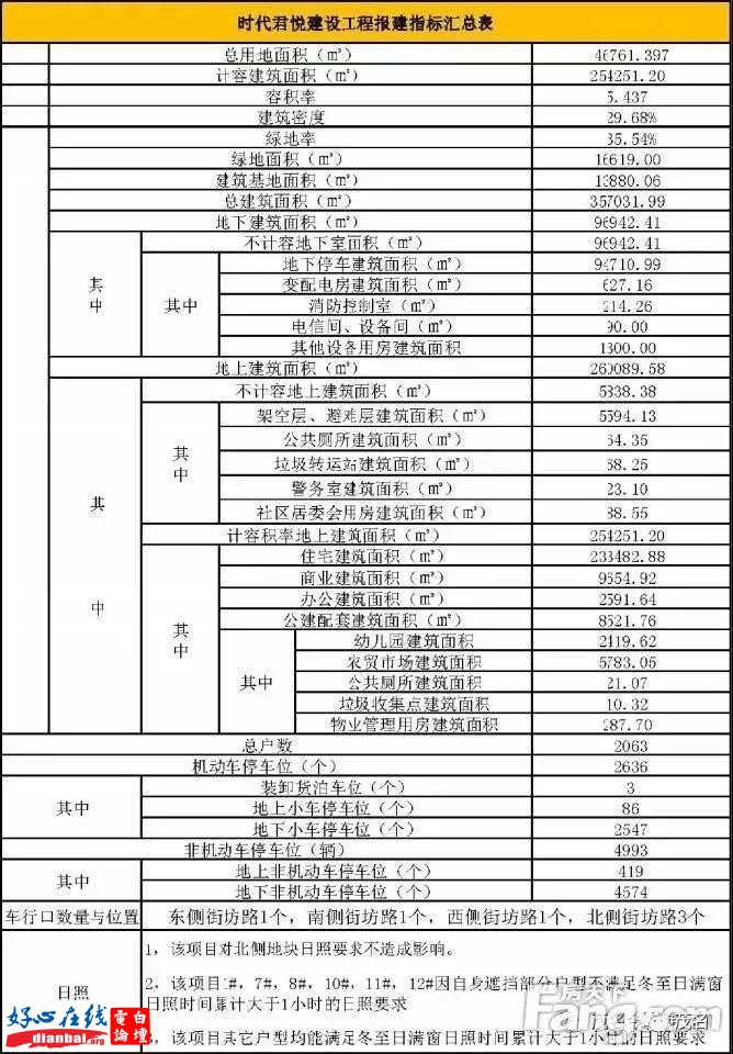 微信图片_20191021210207.jpg