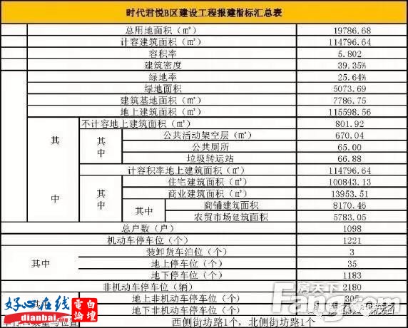 微信图片_20191021210242.jpg