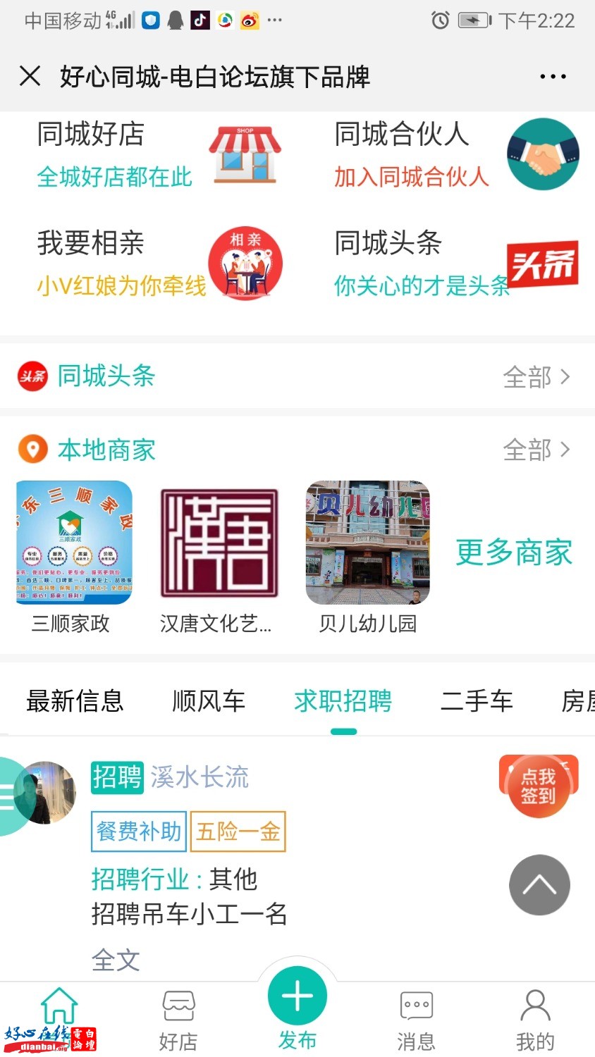 Screenshot_20191024_142223_com.tencent.mm.jpg