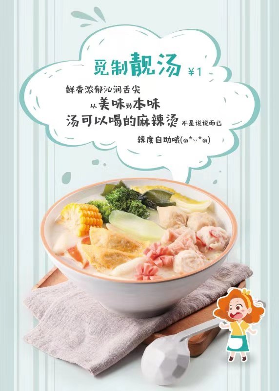 微信图片_20191025001113.jpg