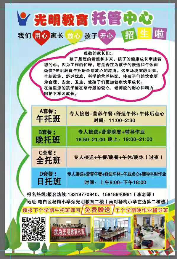 微信图片_20191025101608.jpg