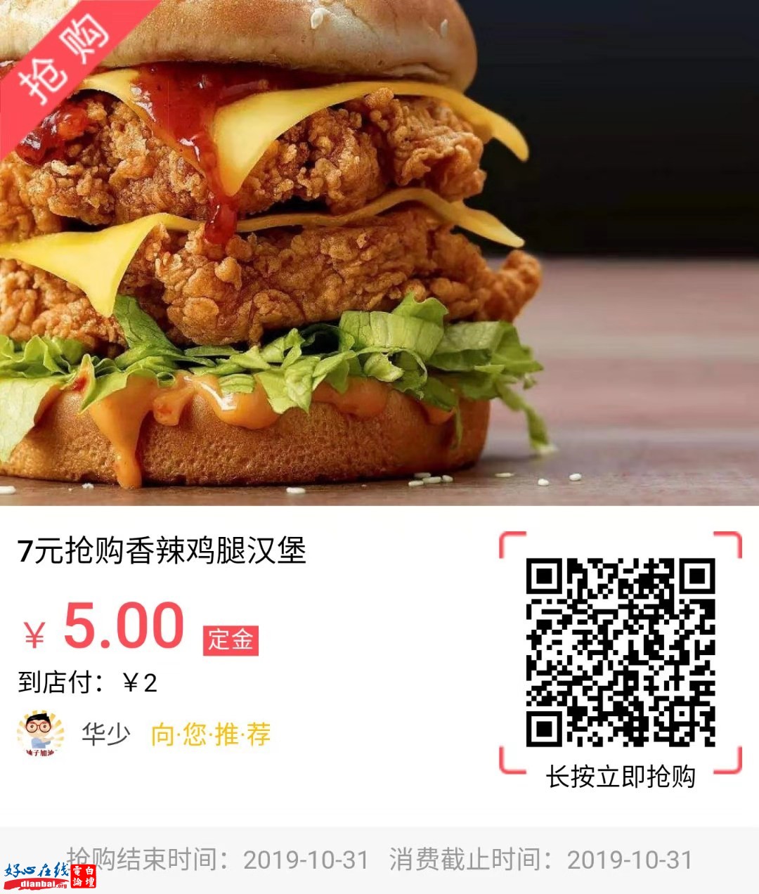 微信图片_20191025162853.jpg