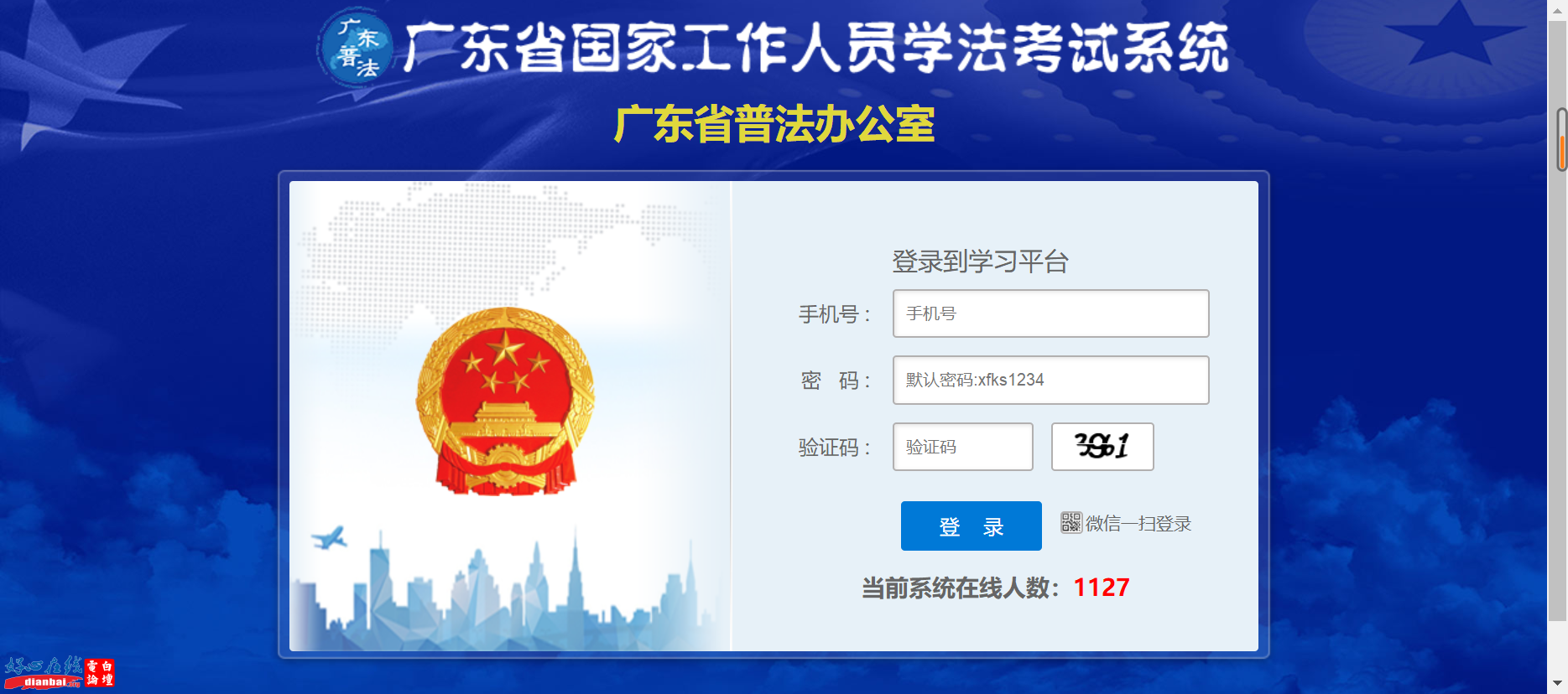 微信图片_20191026085258.png