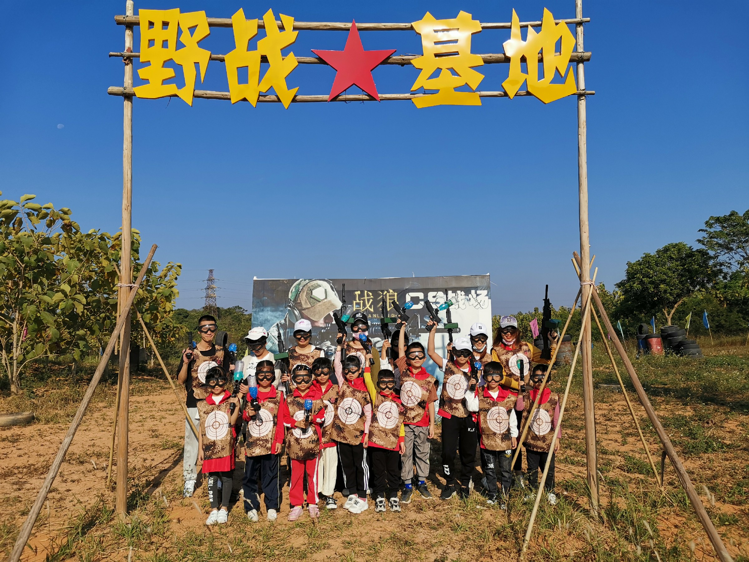 1、真人吃鸡1.jpg