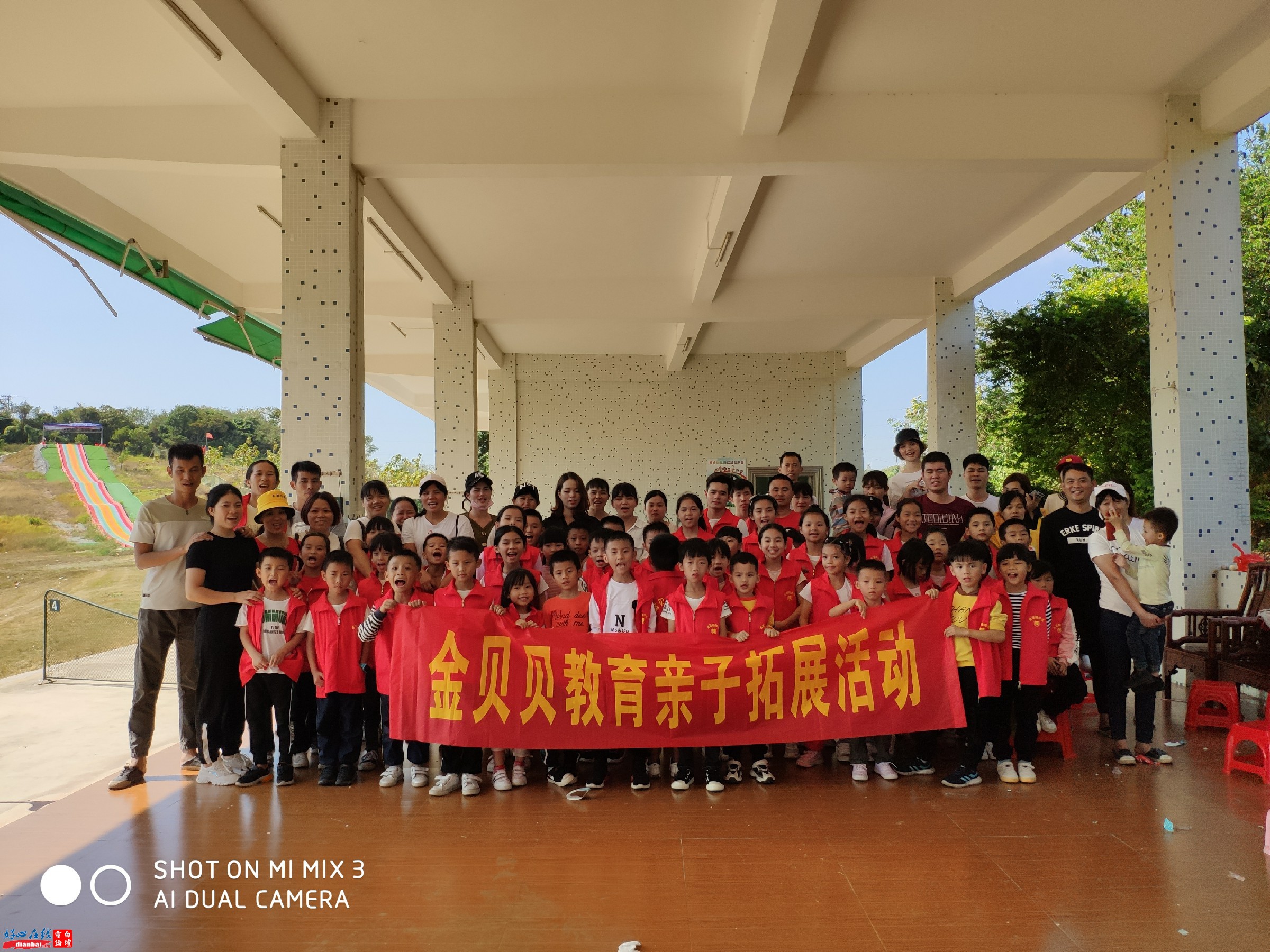 金贝贝教育亲子拓展活动.jpg