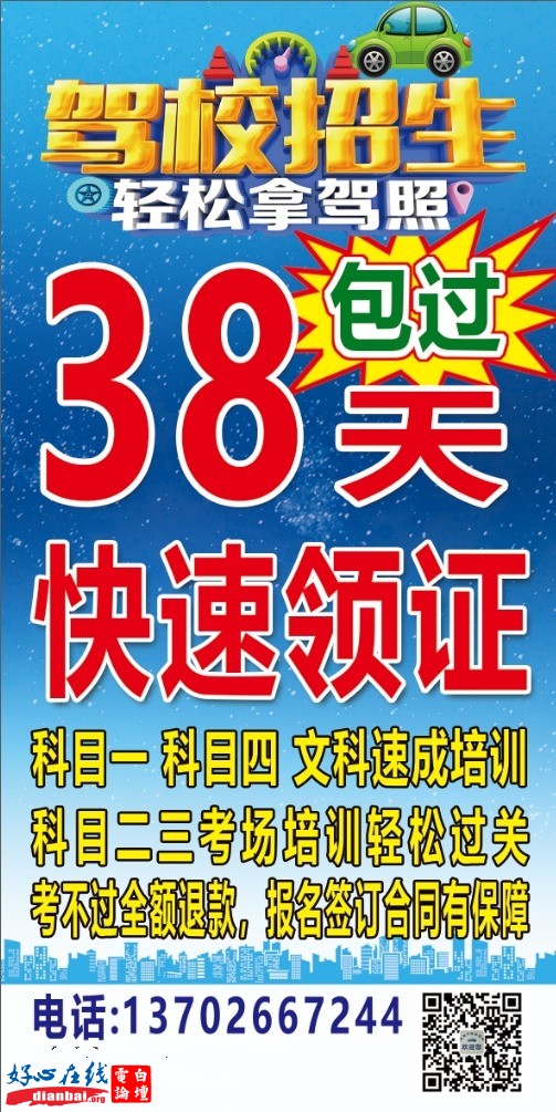 mmexport1573312195862_mh1573312326691.jpg