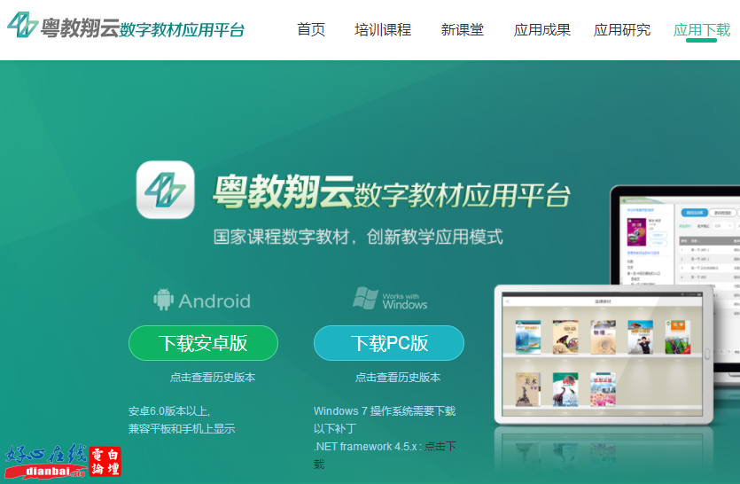 微信图片_20191129080810.png