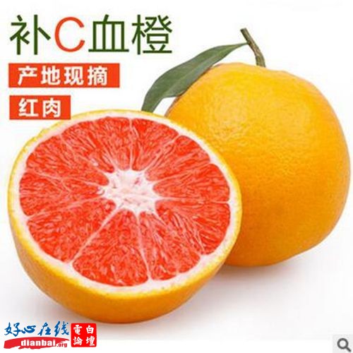 红心橙果园入场票.jpg