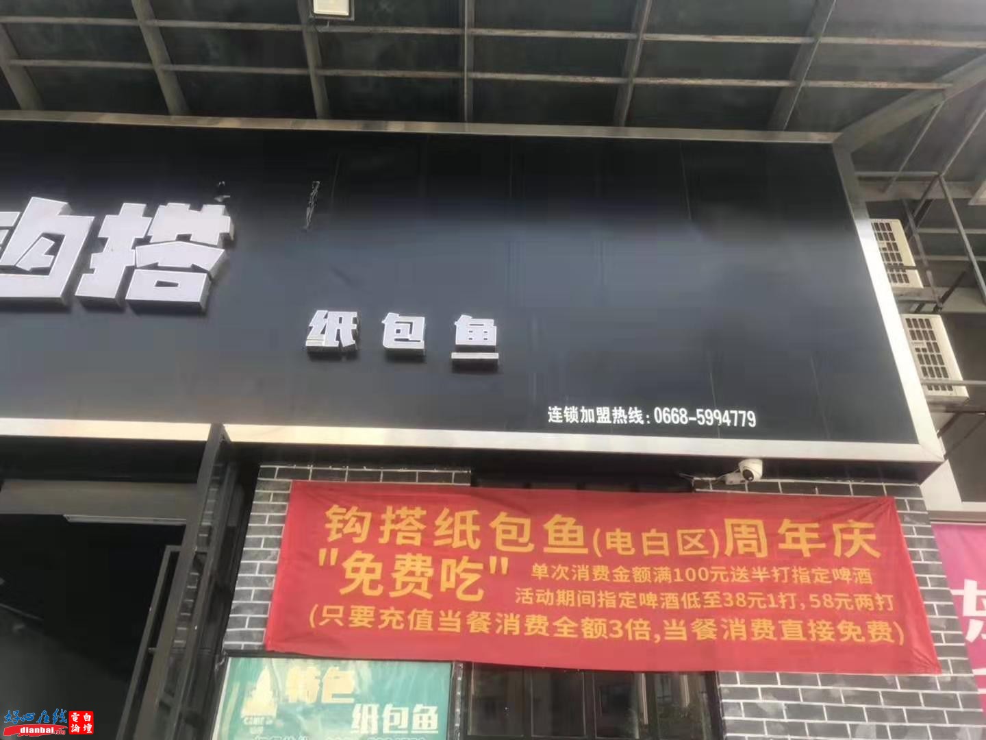 微信图片_20191204170203.jpg