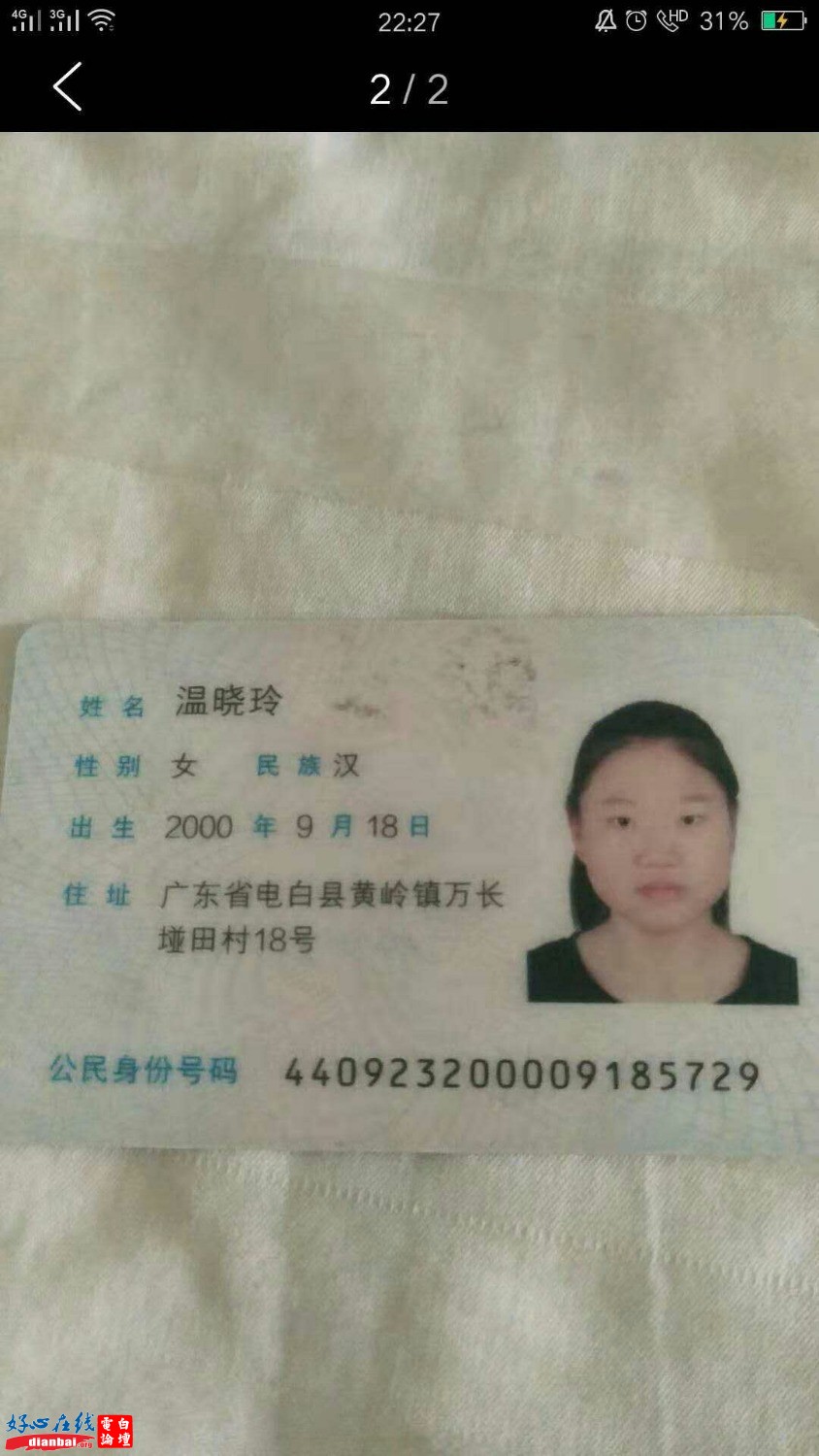 mmexport1576107196778.jpg
