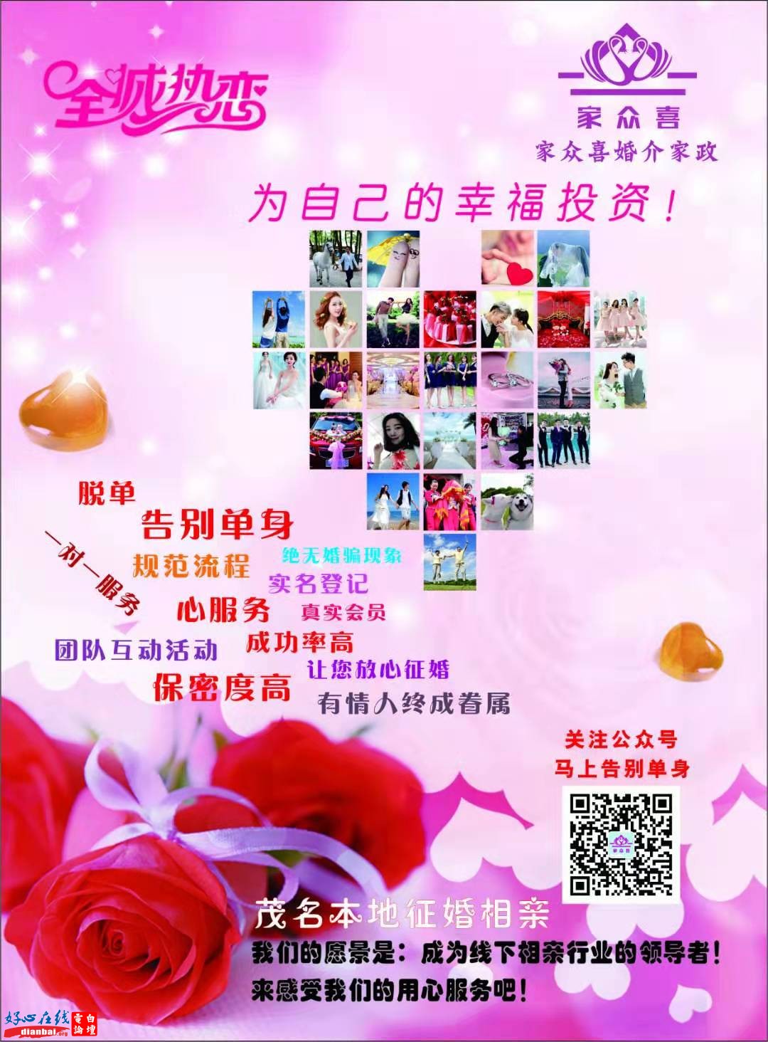 微信图片_20191225221758.jpg