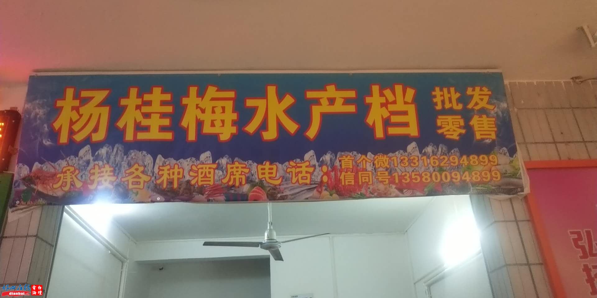 店面招牌.jpg