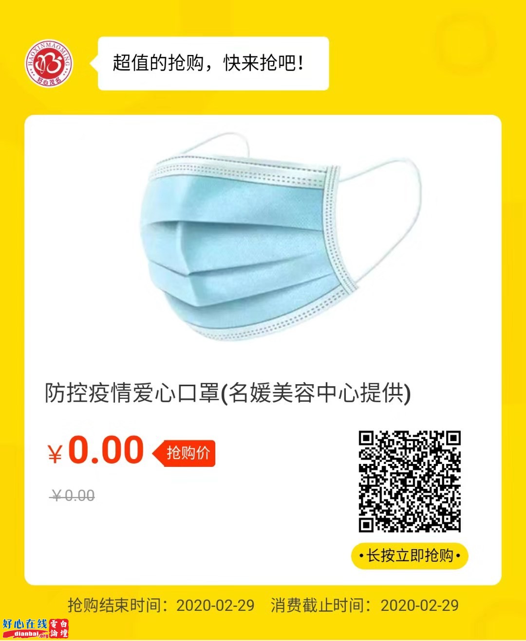 微信图片_20200201195614.jpg