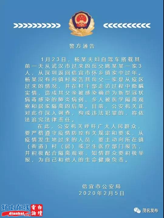 微信图片_20200206223530.jpg