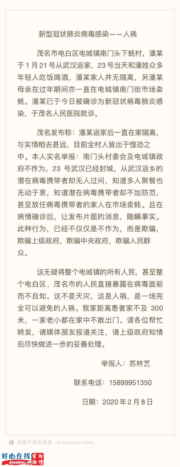 mmexport1581160146448.jpg
