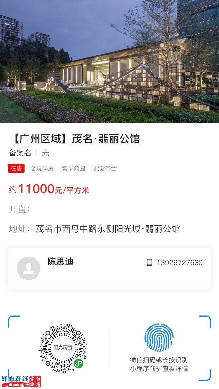 C2CD1DC6-3472-4767-AC3A-0F846C9725D0.jpeg