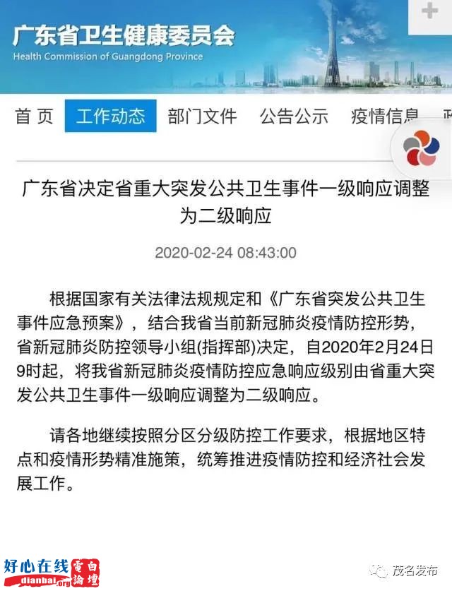 微信图片_20200224221533.jpg