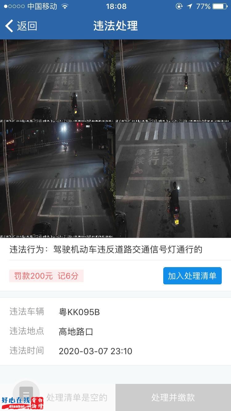 微信图片_20200321091434.jpg