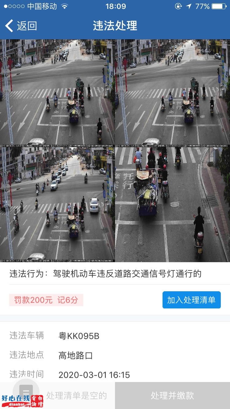 微信图片_20200321091512.jpg