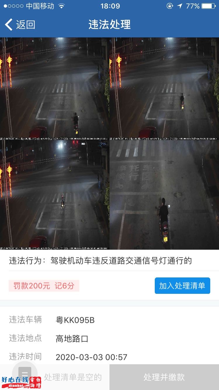 微信图片_20200321091517.jpg