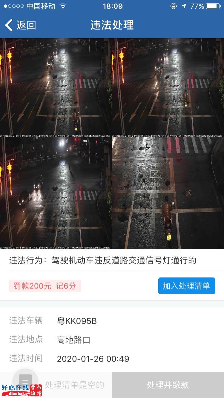 微信图片_20200321091521.jpg
