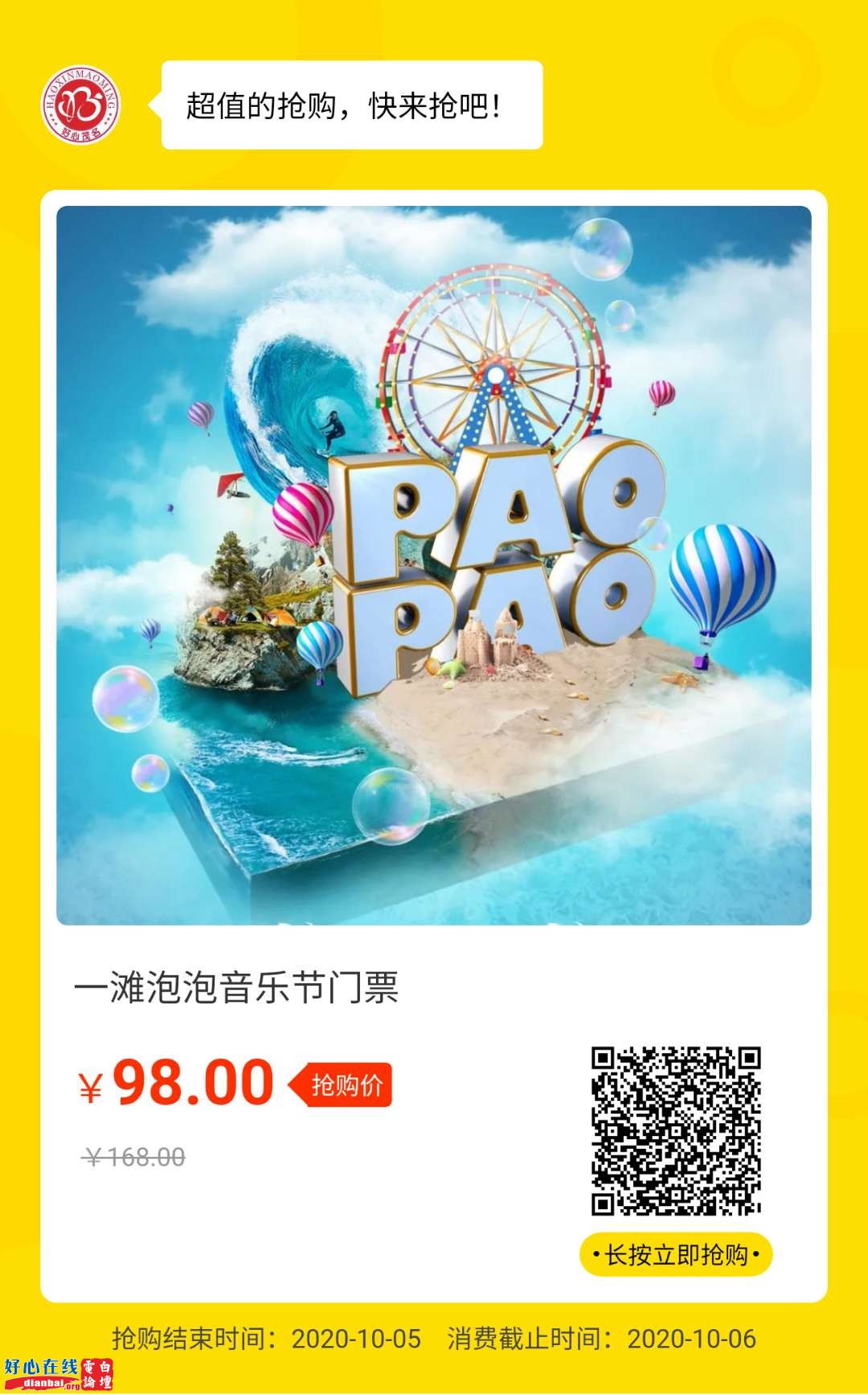 微信图片_20200925214702.jpg