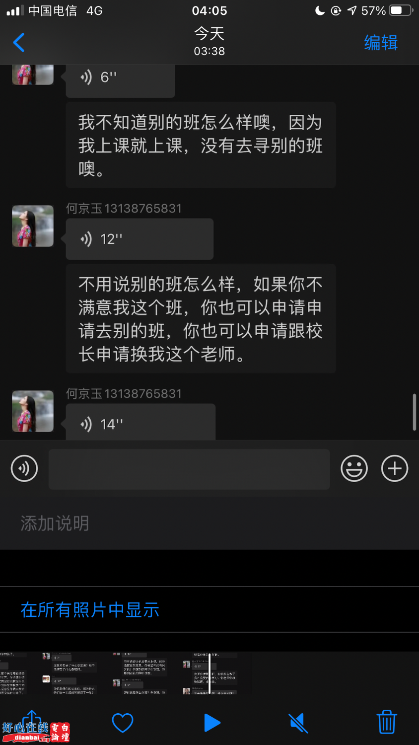 4701C2BD-3F13-4F89-88E8-8B406E8F649B.png
