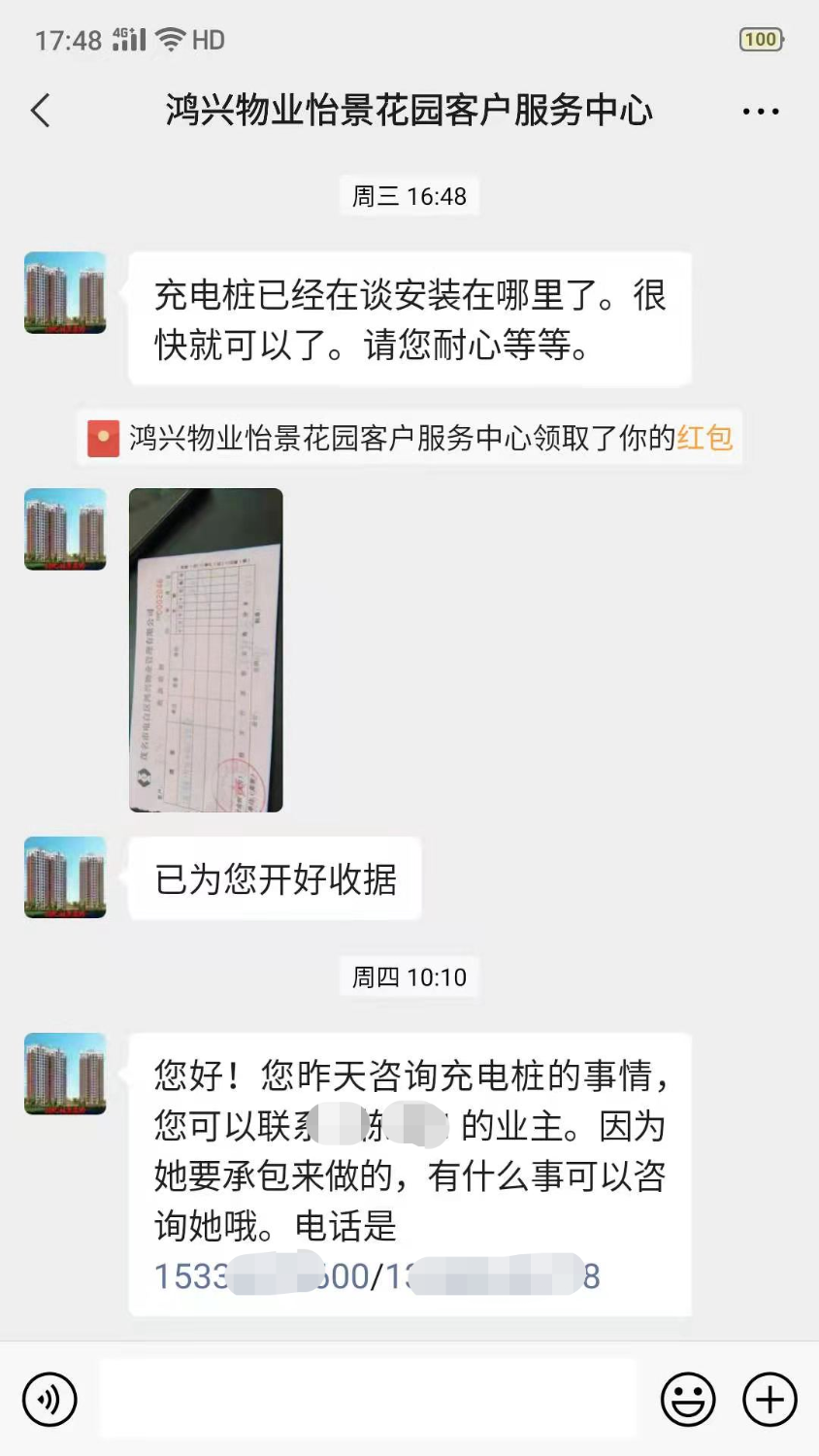 40A60550-9EAC-495F-BC5A-3E2C90A687E4.png