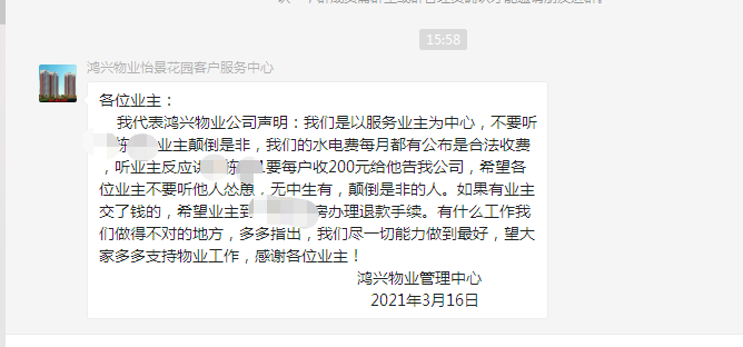 40A60550-9EAC-495F-BC5A-3E2C90A687E4.png