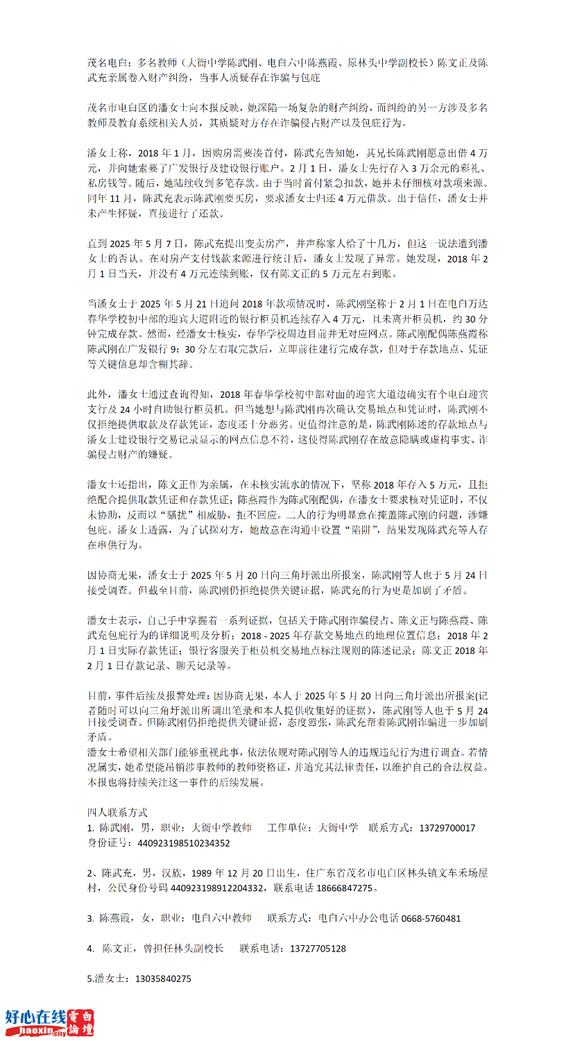 9eaed8ee6446274b6365b33bf8926313.png